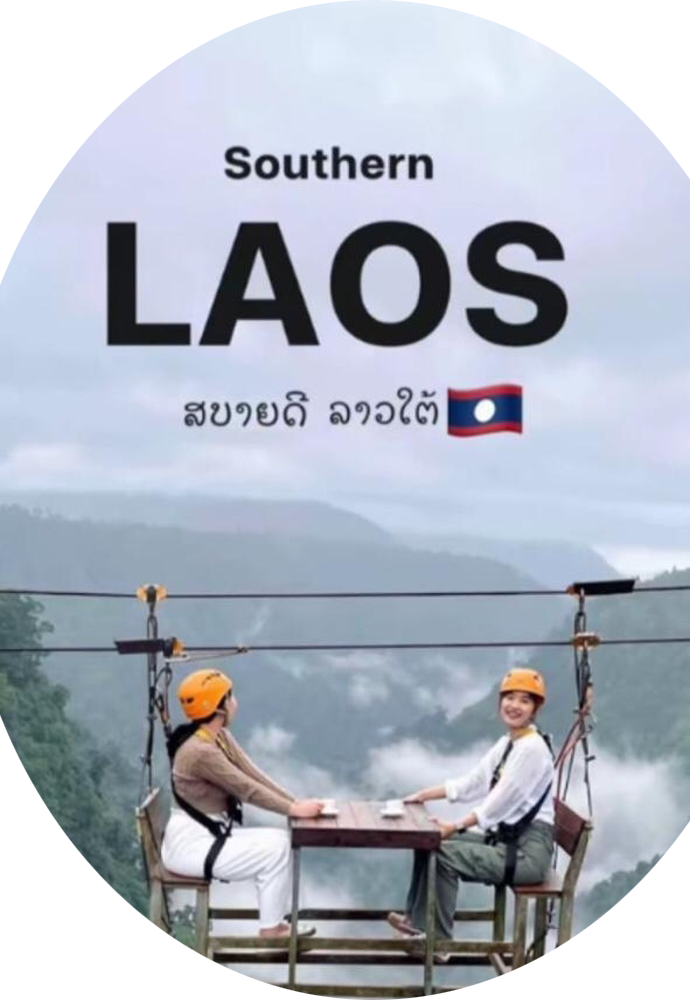 ประกาศ บริการ โปรแกรมทัวร์ลาว2569 ทัวร์ลาวใต้4วัน3คืน 2026 ทัวร์หลวงพระบาง3วัน2คืนกับอุ้มรักษ์ทัวร์ ทัวร์ลาวราคาที่คุ้มค่าที่สุด