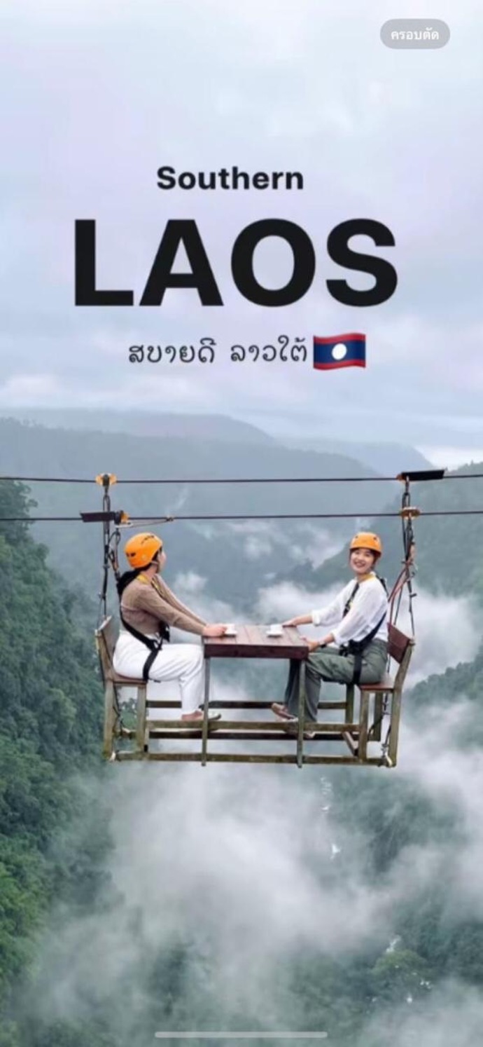 ประกาศ บริการ ทัวร์เวียงจันทน์หลวงพระบาง จัดกรุ๊ปทัวร์ลาวเหมาส่วนตัว2569 ทัวร์ลาว-คาราวานและกรุ๊ปทัวร์พิเศษ ทัวร์ลาววังเวียง 2026