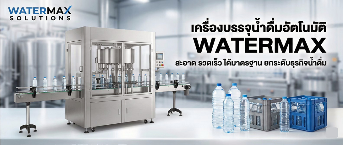 ขาย ราคาถูก เครื่องบรรจุผงอัตโนมัติสเปกแน่น ราคาโรงงาน เครื่องบรรจุซองแนวตั้งงานผลิตหนัก แพ็คไวเครื่องแพ็คสินค้าอุตสาหกรรมเพิ่มกำไร เครื่องห่อแพ็คโหลสปีดสูง